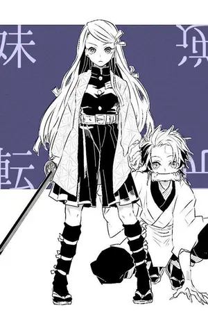 ปกนิยาย kimetsu no yaiba อสูรทันจิโร่