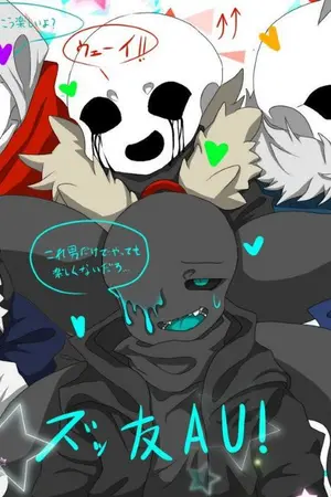 ปกนิยาย [ Undertale All AU x Reader ] เจ้าสาวของพวกเรา