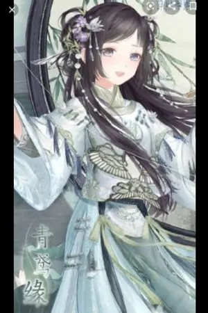 ปกนิยาย สวะผู้ยิ่งใหญ่