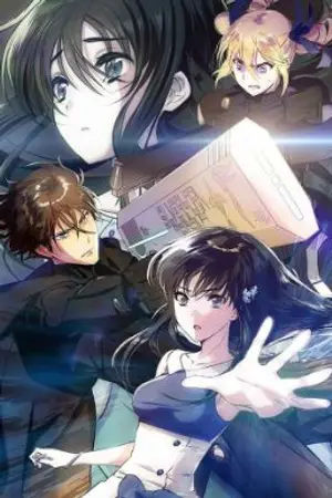 ปกนิยาย Fic Mahouka koukoun no Rettousei : The Devoid Of Outerverse