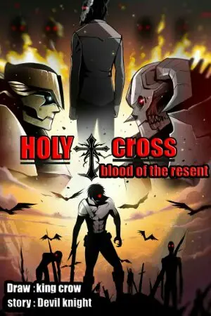 ปกนิยาย Holy Crow :Blood of the resent หน่วยพิฆาตปีศาจ ภาคการชำระล้างเเห่งเลือด