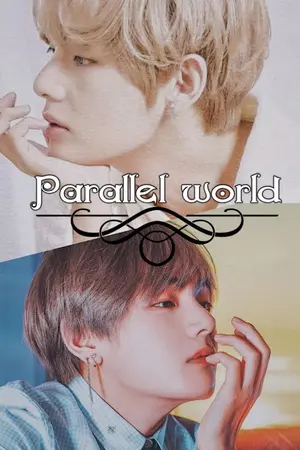 ปกนิยาย KOOKV | Parallel world #โลกขนานกุกวี