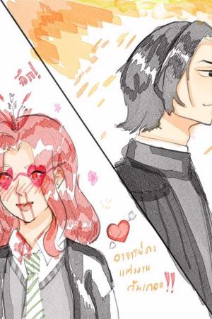 ปกนิยาย (Harry Potter)เกิดใหม่เป็นลูกพี่ลูกน้องกับวิสลีย์(ss×oc)