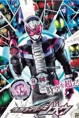 ปกนิยาย kamen rider let go anime world ไปโลกอนิเมะกัน