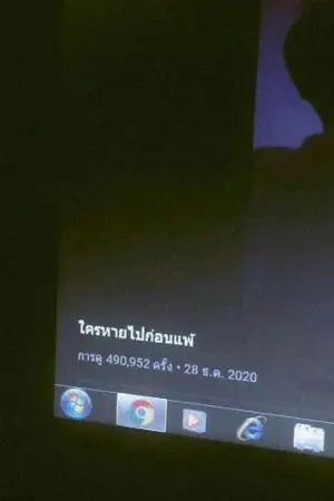 ปกนิยาย waiting for your return. รักสั้นๆของน้องเเละพี่