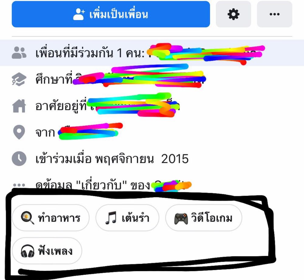 https://image.dek-d.com/27/0808/1538/128991670