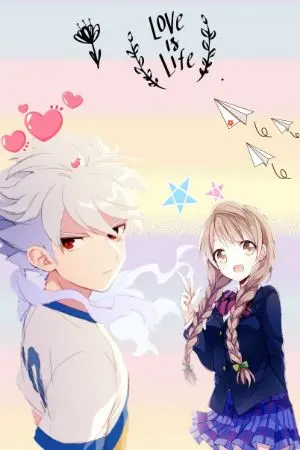 ปกนิยาย [Inazuma eleven go]ฮาคุริวxเมกามิ ซานะ