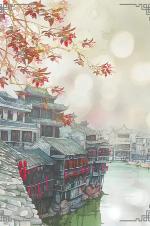 ปกนิยาย แม่ค้าออนไลน์สู่ยุทธภพ