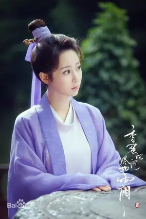 ปกนิยาย นามของข้าคือจางอวี้หลัน