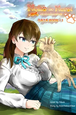 ปกนิยาย Neko No Noroi : Data Book 1