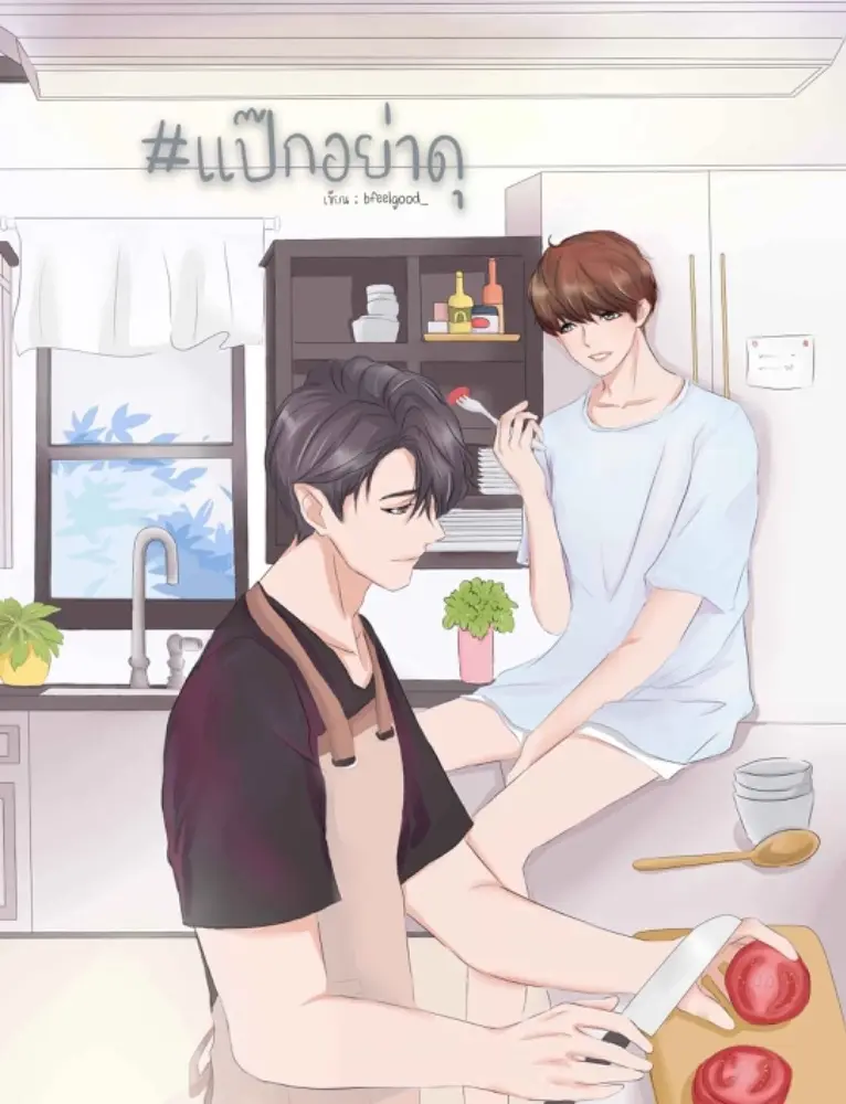 โปสการ์ด secret