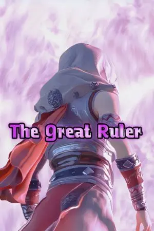 ปกนิยาย หนึ่งในโลกหล้า