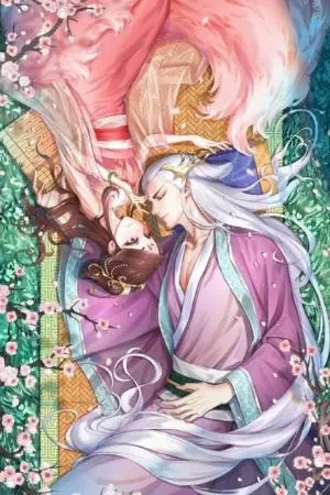 ปกนิยาย เหนือมิติ ลิขิตสวรรค์