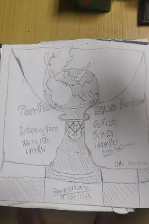 ปกนิยาย (FanFic-Blue Archive)​จุดจบของสูทดำ หมากเบี้ยของความลับอันดำมืดที่ยิ่งใหญ่(ตอนเดียวจบ)​