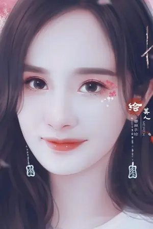 ปกนิยาย เสน่ห์หา จอมใจ