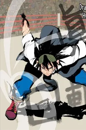 ปกนิยาย มหาเทพเสมอฟ้าหงอคง