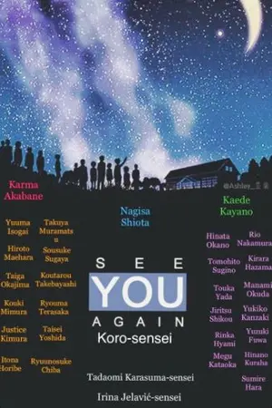 ปกนิยาย [Fic assassination classroom]ลืมตาอีกที ก็ดันเกิดใหม่ซะแล้ว