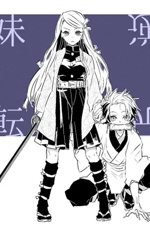 ปกนิยาย [ Kimetsu no Yaiba ] Nezuko x ??? เมื่อพี่ชายกลายเป็นอสูร...