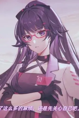 ปกนิยาย FIC [Honkai impact 3] ฝาแฝดตระกูลไรเดน