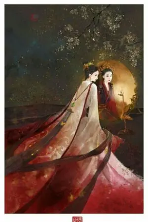 ปกนิยาย ชีวิตนี้ข้าขอกำหนดเอง