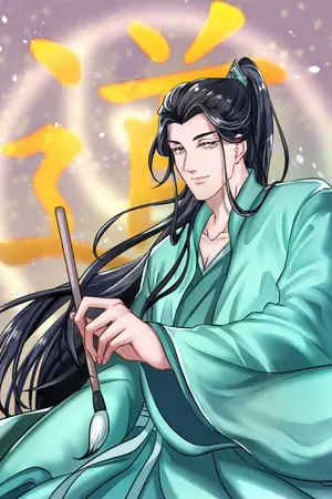 ปกนิยาย เทพอักขระเทวะ(Yaoi)