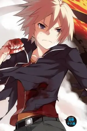 ปกนิยาย (Fic anime)เด็กมีปัญหาป่วนต่างโลก