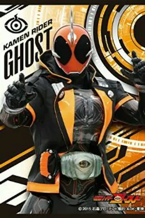ปกนิยาย Kamen Rider Ghost X Fate ( ฉบับแต่งใหม่)