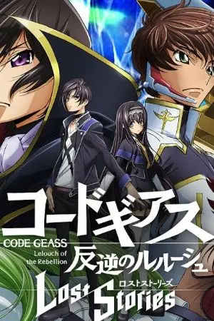 ปกนิยาย Code Geass : Lelouch of the Rebellion Lost Stories แปลภาษาไทย