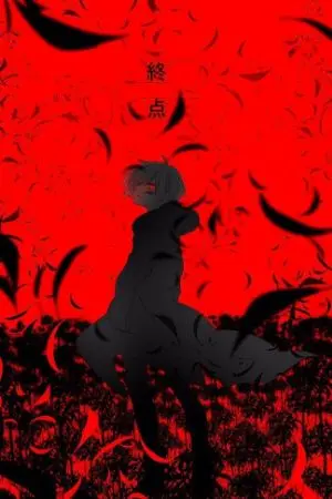 ปกนิยาย [FIC Boku no hero academia] เรื่องราวของผมแอทเชนเตอร์