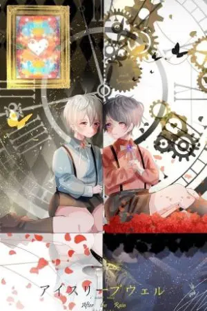 ปกนิยาย {FIC boku no hero academia} ผมหันหลังกลับไม่ได้แล้ว