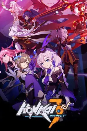 ปกนิยาย [Fic] ไปโลก Honkai Impact 3 พร้อมระบบร้านค้าดราก้อนบอล