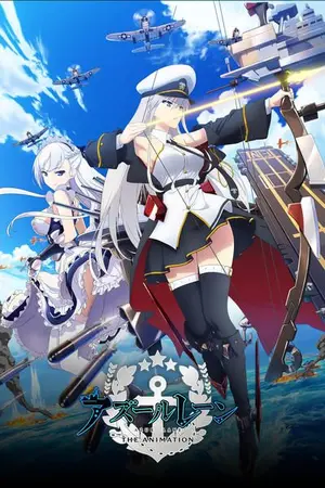 ปกนิยาย [Fic Azur Lane] Gundam Azur Lane