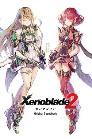 ปกนิยาย [Fic XenoBlade 2] ไปโลก Xenoblade 2 พร้อมพลังของราชาอัศวินเฟทโปรโต