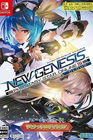 ปกนิยาย เกิดใหม่เป็นกันดั้มที่โลก PSO2 New Genesis
