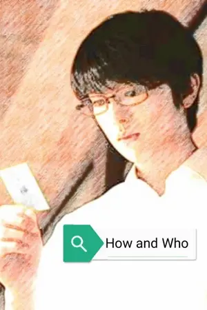 ปกนิยาย How and Who [ Yaoi ]