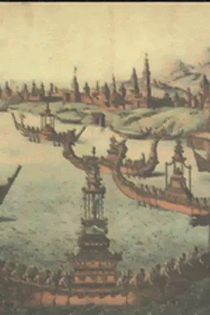 ปกนิยาย เพียงรอยตรา