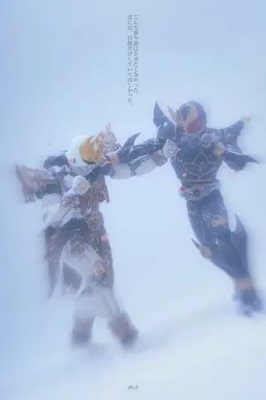 ปกนิยาย (fic)my hero academia x Kamen Rider Kuuga x OC  The successor of a warrior who has to fight for eternity