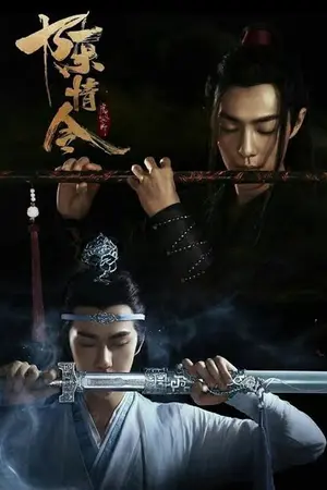 ปกนิยาย วังหลัง5ตระกูลจ้าว