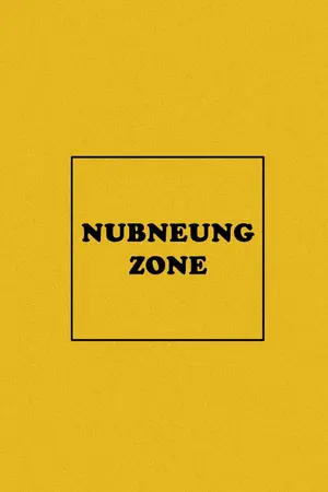 ปกนิยาย NUBNEUNG ZONE | NOMIN