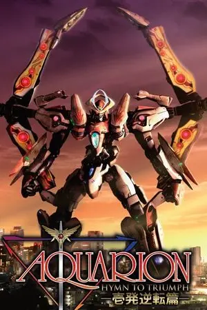 ปกนิยาย [Fic]ถ้าเกิดผ่านมา 12,000 ปี แล้วที่มาถึงนี้มันแตกต่างกับสิ่งที่เคยรู้จักมาละ...(Aquarion x MHA) (ปิดรับสมัครตัวละคร)