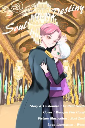 ปกนิยาย Soul Destiny (ลิขิตวิญญาณมหัศจรรย์ Season 1-3)