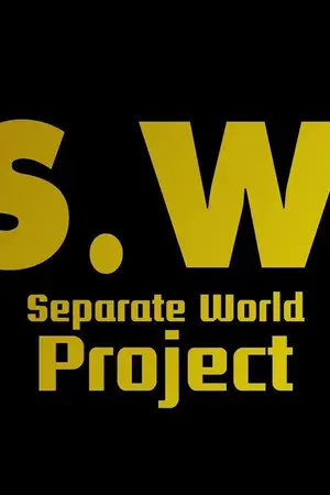 ปกนิยาย S.W.