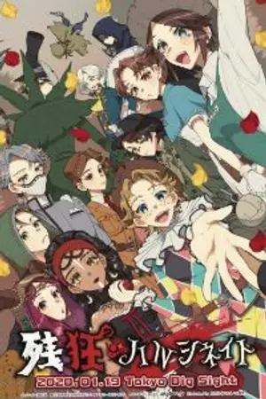 ปกนิยาย (fic identity v) ลิซ่าซื่อบื้อทะลุมิติไปจู๊คผี