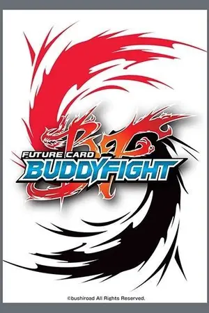 ปกนิยาย [FIC BUDDYFIGHT] Buddyfight Brave