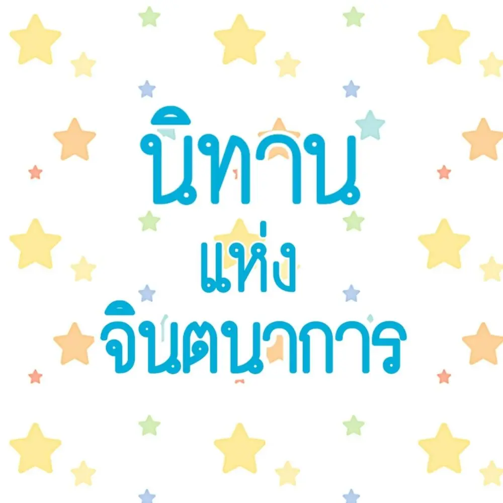 My Image 45