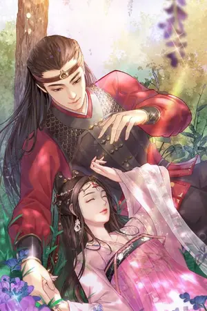 ปกนิยาย กับดักรักแม่ทัพตัวร้าย