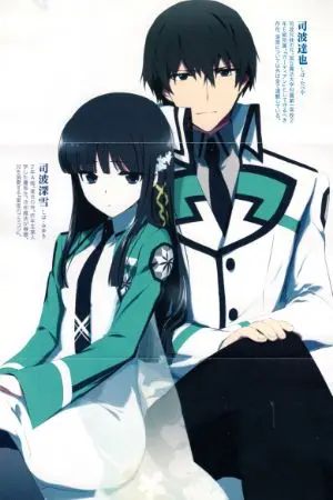 ปกนิยาย Mahouka koukou no rettosei (อ้างอิ้งจาก Light Novel)