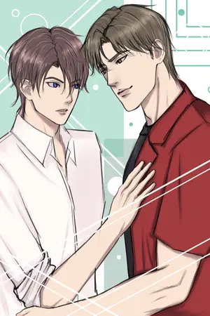 ปกนิยาย วิศวะรุ่นพี่..รักนี้เคะไม่เคะ