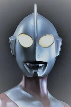 ปกนิยาย (FIC) Shin Ultraman x Evangelion มหาสงครามวันพิพากษา