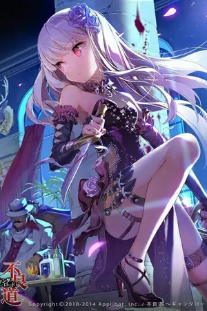 ปกนิยาย เกิดใหม่มา 100 รอบ พึ่งจะเจออาชีพนักดาบที่ตามหาค่ะ!